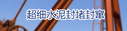 啟翔重工工廠展示